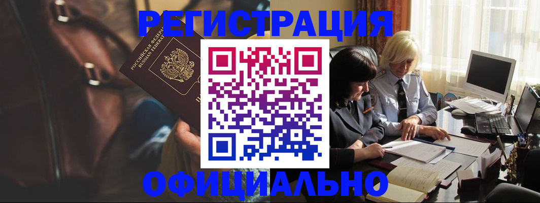 регистрация для школы в Ликино-Дулёво